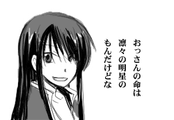 [