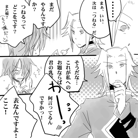 02:˂